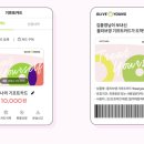 올리브영 포항그랜드애비뉴점 | 올리브영 기프트카드 온라인 오프라인 사용 총정리 2025