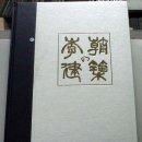 구룡당