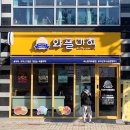 와플대학서산 이미지