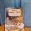 민담배