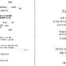 박정국동기 아들 장가 들입니다!! 이미지