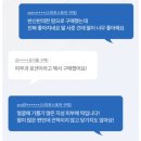 바이어간츠코리아 | 바이어간츠 세보케어 로션 후기