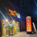 멕시카나신목감점
