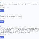 글로리세무회계 | [종합소득세] 직장인 종합소득세 신고