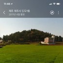 천마지하수 네이버블로그