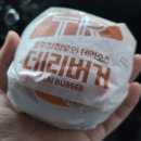 롯데리아원주흥업점