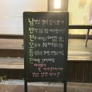 낭만전2호점 이미지