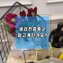 연세신경정신과의원 이미지