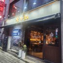 WR(서울특별시 광진구)-[능동로]-상-23 | 군자역 맛집 다양한 사이드와 함께 즐기는 삼겹살 '군자도'