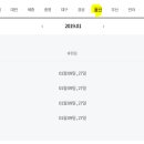 (주)이마트진주점 이미지