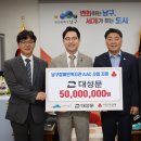 ㈜대성문 이미지