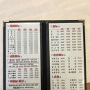 병풍도 해뜰날 | 광주 대방어 용봉동 횟집 해뜰날 솔직후기 주차, 룸 있는 횟집