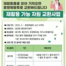 빛가람동행정복지센터 주차장 이미지