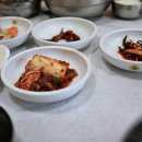 내가횟집