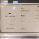 관광호텔 뮤제오 | 청주 호캉스 숙소 호텔뮤제오 디럭스룸 후기!