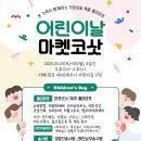 (주)편백마켓