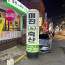 예가축산 이미지