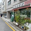 정가네김밥 이미지