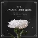 경원아인스타워 | 부천 고기집 조선화로집 후기