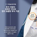 연세맑은내과의원 네이버블로그
