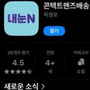 궉기정안경