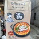 영재한우 네이버블로그