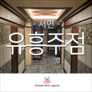 상상 노래연습장 이미지