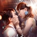 당신도 비서가 될 수 있다 | 악녀로 살 준비가 됐다 我是毒舌真千金 아시독설진천금 | 왕난 차이후이신 | 중국 숏폼드라마 리뷰