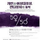 동학축사 이미지