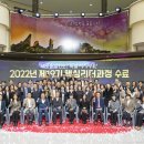 강원도공무원교육원 이미지