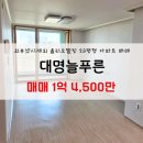 대명종합가스(주)
