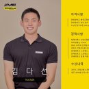 팀제이맥스 성남신흥점 이미지