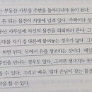 사방부동산중개 이미지