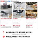 (주)에이블모터스 이미지