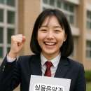 에이스실용음악학원 이미지