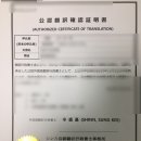 신스공인행정사사무소 이미지