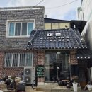 대림가든 | 대구 달성공원역 달성공원 근처 맛집 현지인맛집 대림가든 솔직후기