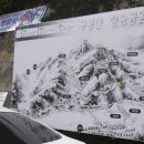 현암사 석조여래좌상 이미지