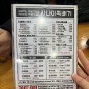 사나이뚝배기 경희대점 이미지