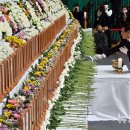 헌화 뉴시스