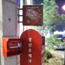 카페포스트스토리 이미지