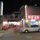 홍남삼거리 네이버블로그