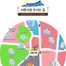 성동장 이미지