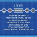 어린이뮤지컬 또봇 이미지