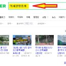 땅과집공인중개사사무소 이미지