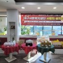 서문복지재단 이미지