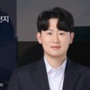 변호사이태형법률사무소 이미지