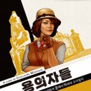 보미사