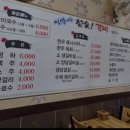 이박사참숯갈비