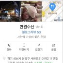 서현2층약국 이미지
